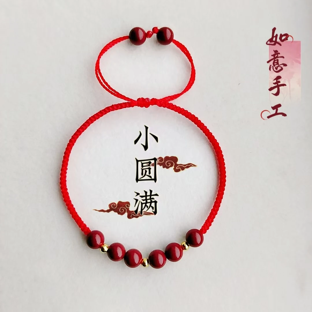 非金属布艺手链 《小圆满》 纯手工编织手链时尚百搭简约男女款