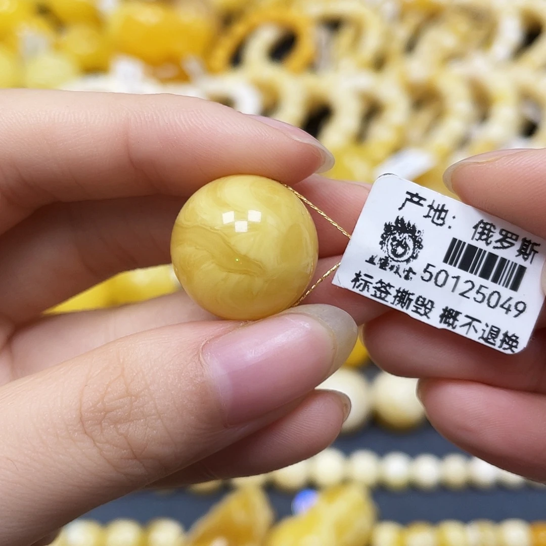 裸石蜜蜡未镶嵌圆珠18.6mm