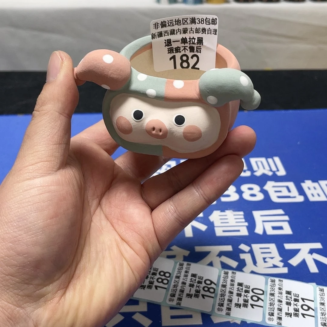 红陶特价微瑕疵不退不换182