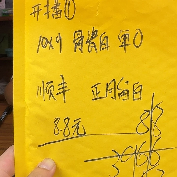 星月菩提吊坠开播福利1月留白