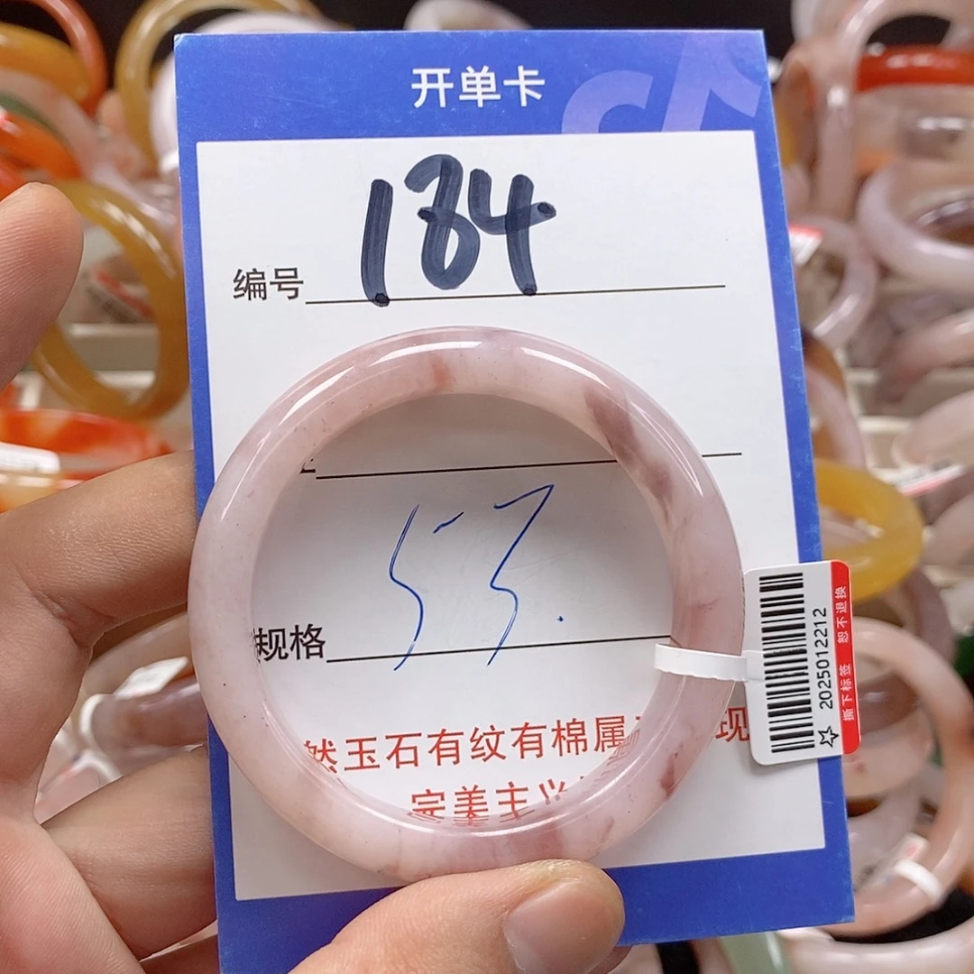 未镶嵌手镯石英质玉（金丝玉）