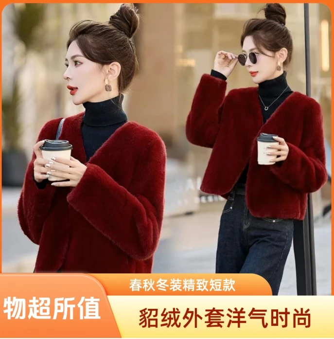 【淼姐专属L11】Q貂绒皮毛一体5色2粒扣高端时尚百搭外套