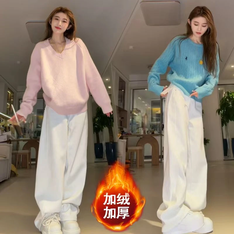 【花花专属】美拉德阔腿白色牛仔裤女秋冬新款美式弯刀高个子拖地裤