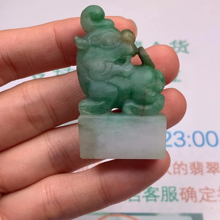 R***l未镶嵌定制翡翠翡翠