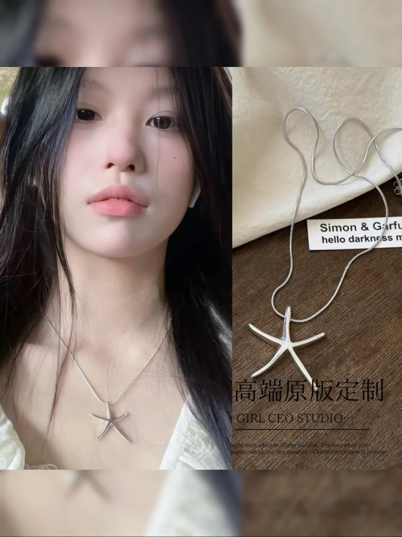 钛钢项链 少女CEO银色星星立体海星ins项链锁骨链百搭五角星