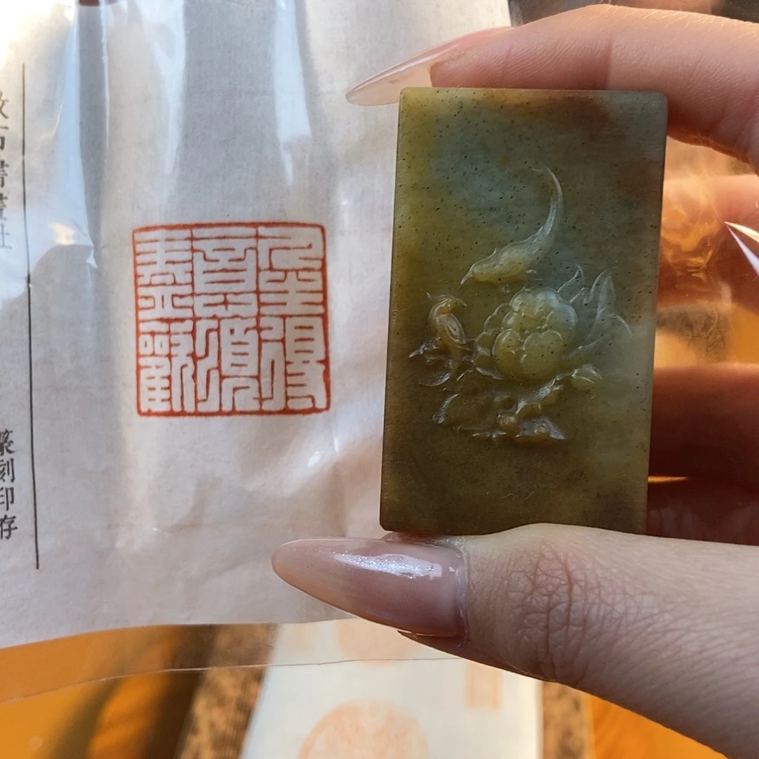 【闪购商品】寿山石印石4127 牧石书画篆刻作品