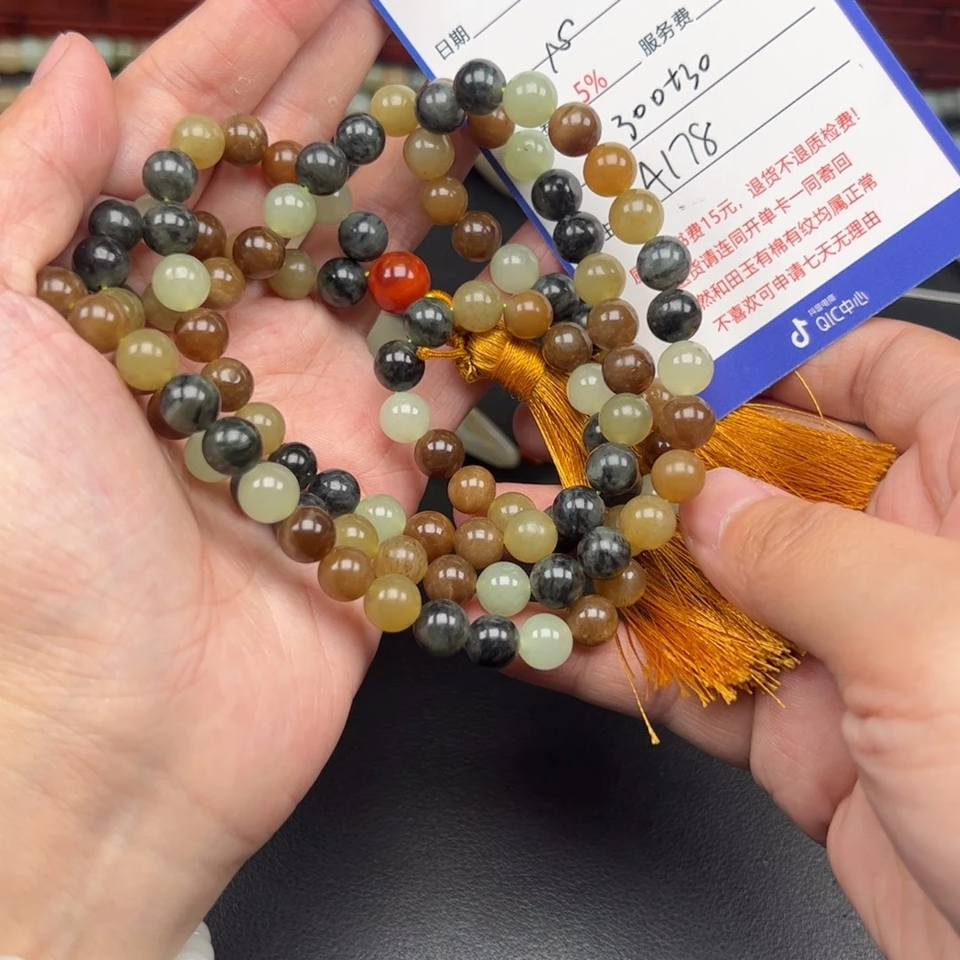 和田玉手串未镶嵌心*