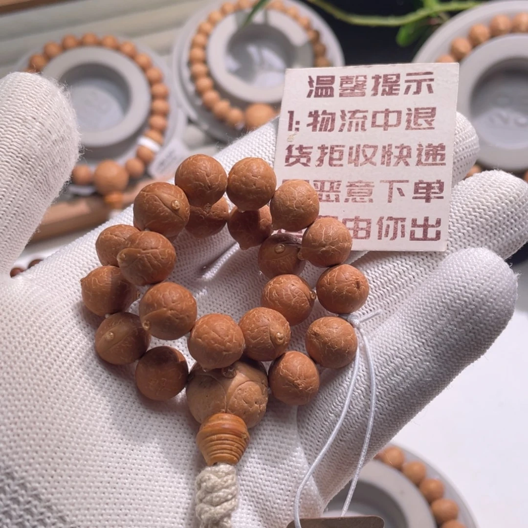 凤眼菩提吊坠a01门墩系列11.9-12