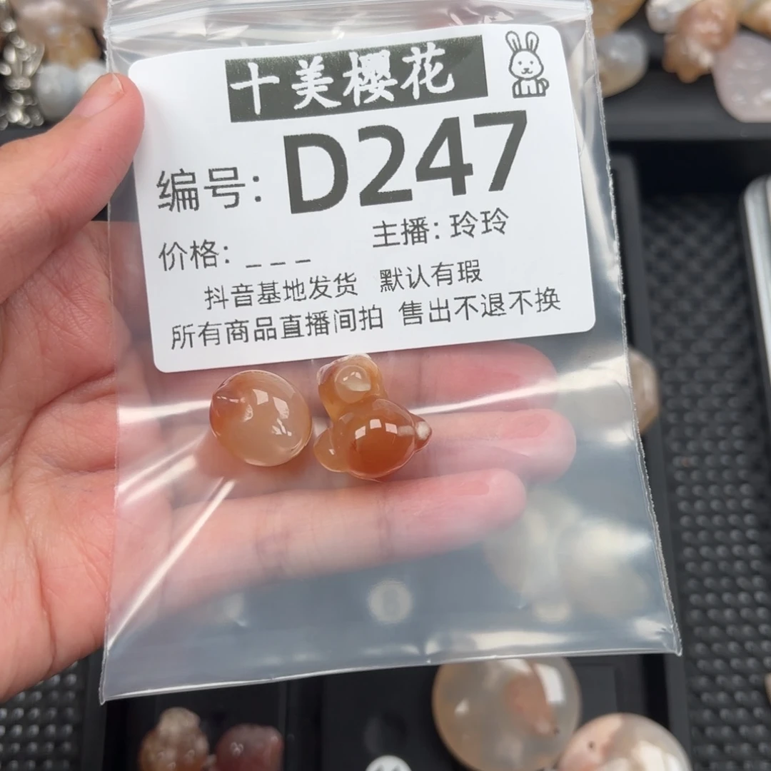 玛瑙/玉髓颈饰未镶嵌A****吖