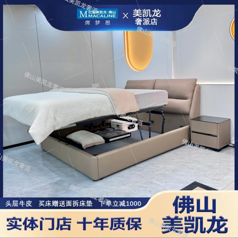 新款头层牛皮高箱储物三抽平移气压床极简轻奢婚床1.8米双人床