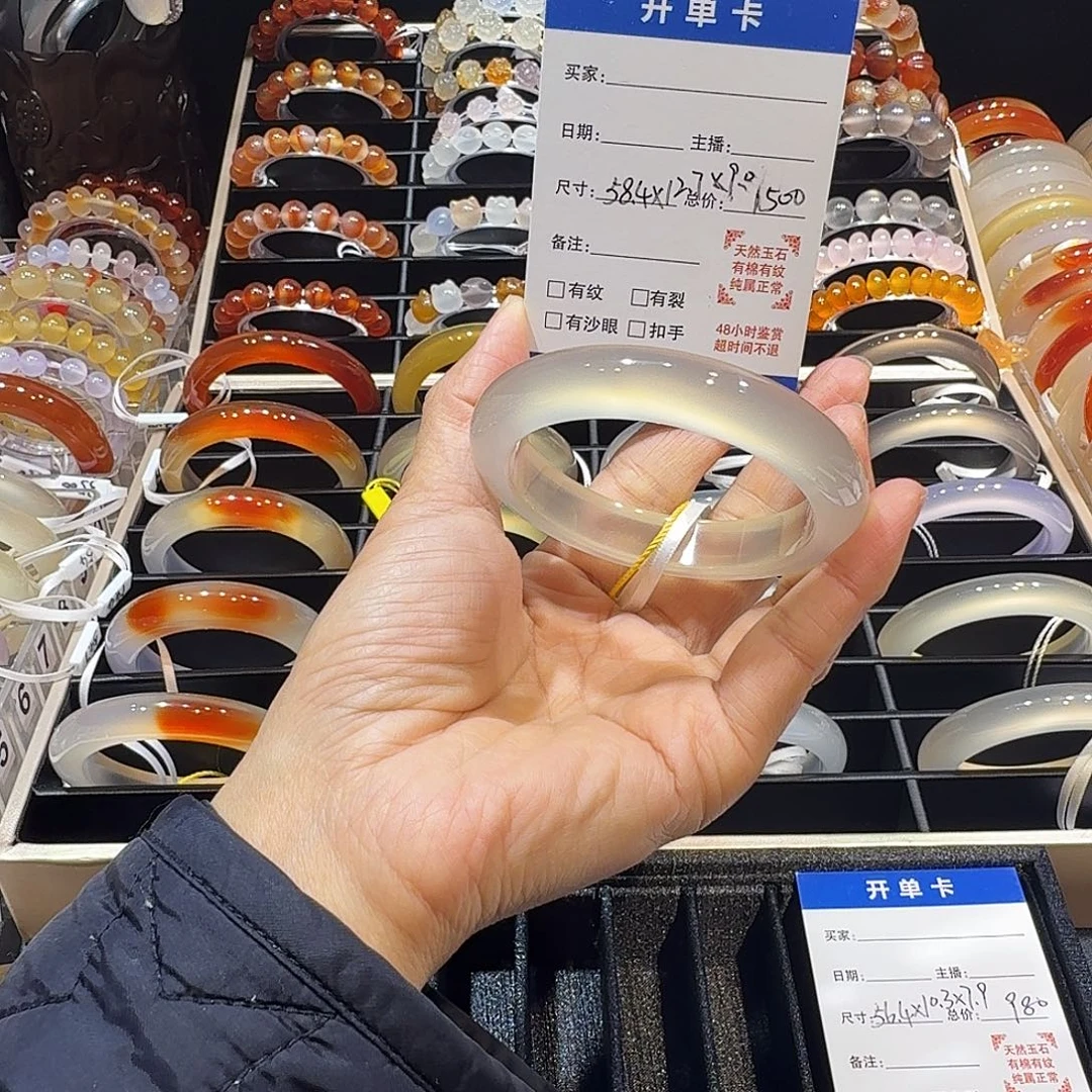 玛瑙/玉髓未镶嵌手镯