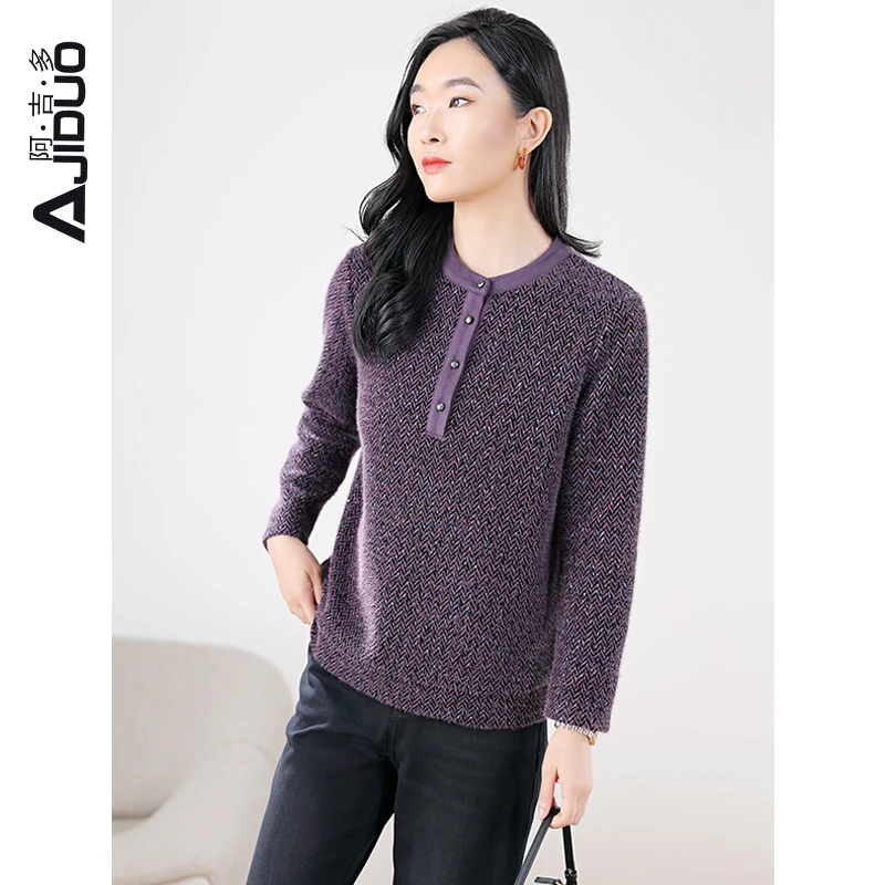 阿吉多长袖绒感打底衫女2024新款秋冬内搭可外穿紫色上衣t恤