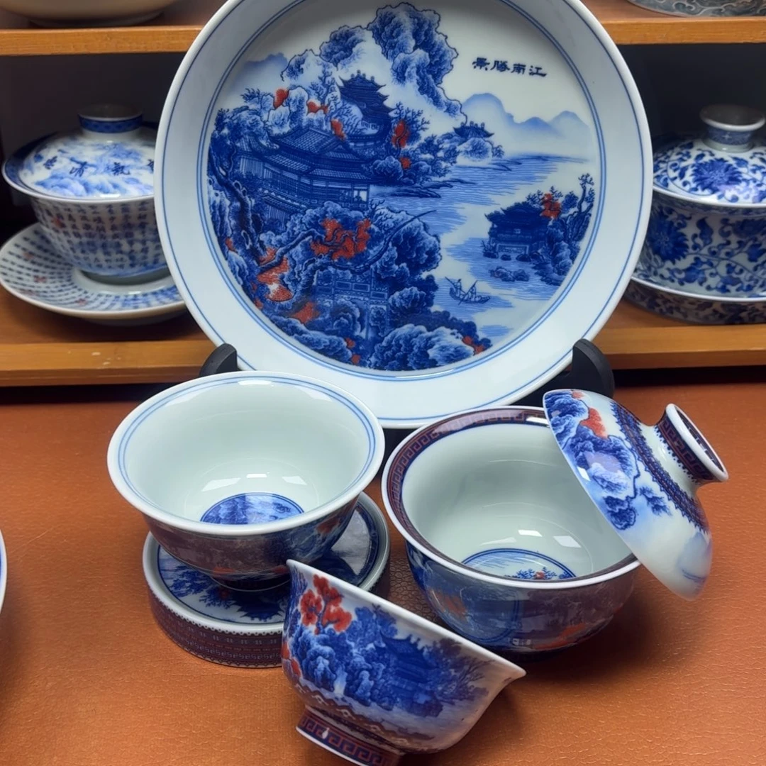 景德镇瓷器精品集