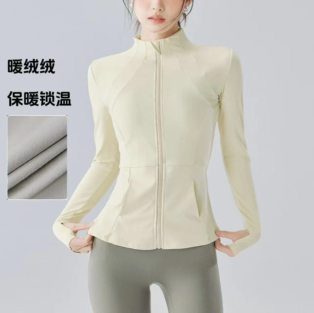 加绒修身速干瑜伽服跑步训练上衣拉链外套运动健身女收腰显瘦长袖