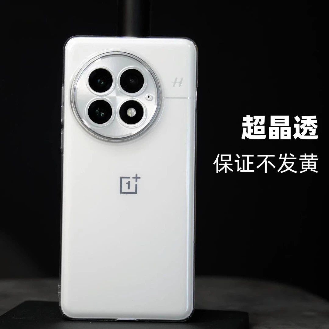 一加13手机壳超薄透明不发黄镜头全包一加12原装硬壳ACE3/5保护套