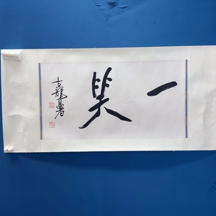 直播间专属闪购链接
