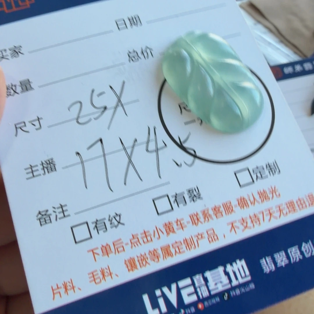 玉***头定制翡翠未镶嵌包工