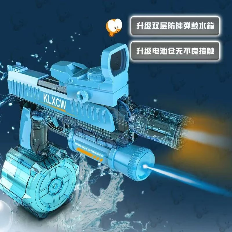 手自动一体联动连 发水枪N2038