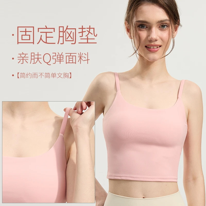 运动内衣女细带美背防震遮副乳瑜伽服背心外穿跑步训练健身文胸夏