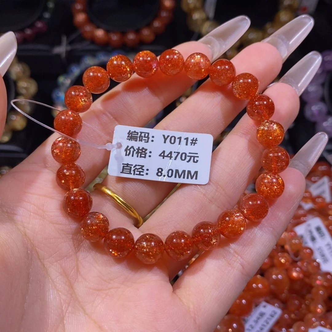 日光石手链未镶嵌Y011#8.0mm