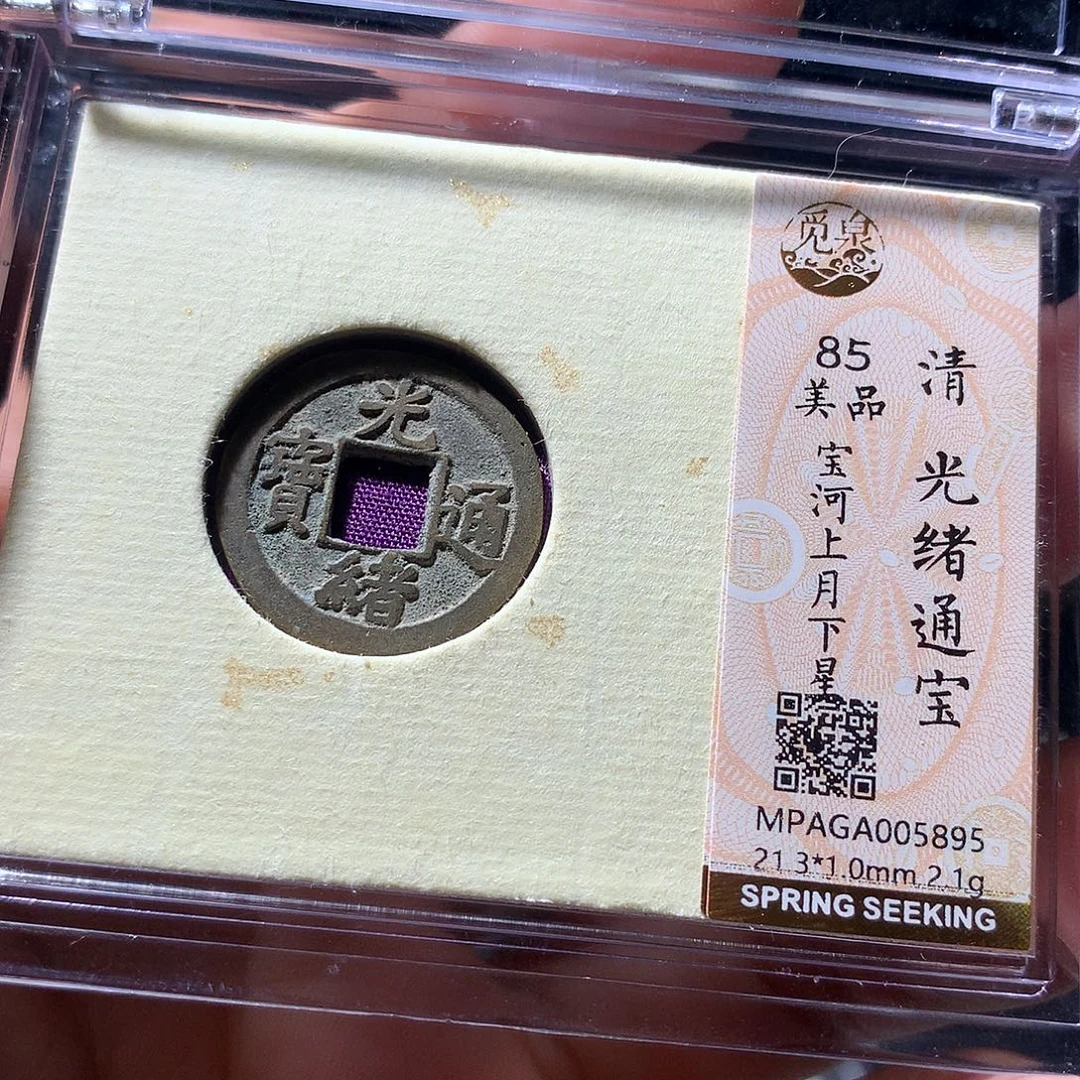 金属QY。钱钱钱钱5895