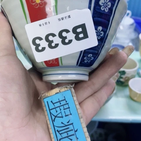 瓷片如*哈哈哈哈哈哈