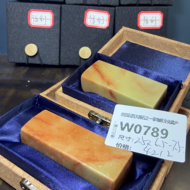 青田石12.3青田石雕厂家直销