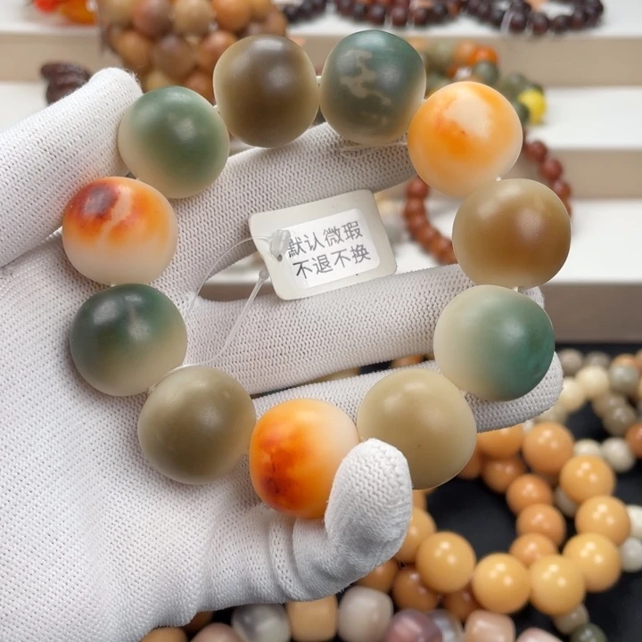 菩提根/象牙果吊坠卡22.5手工干磨