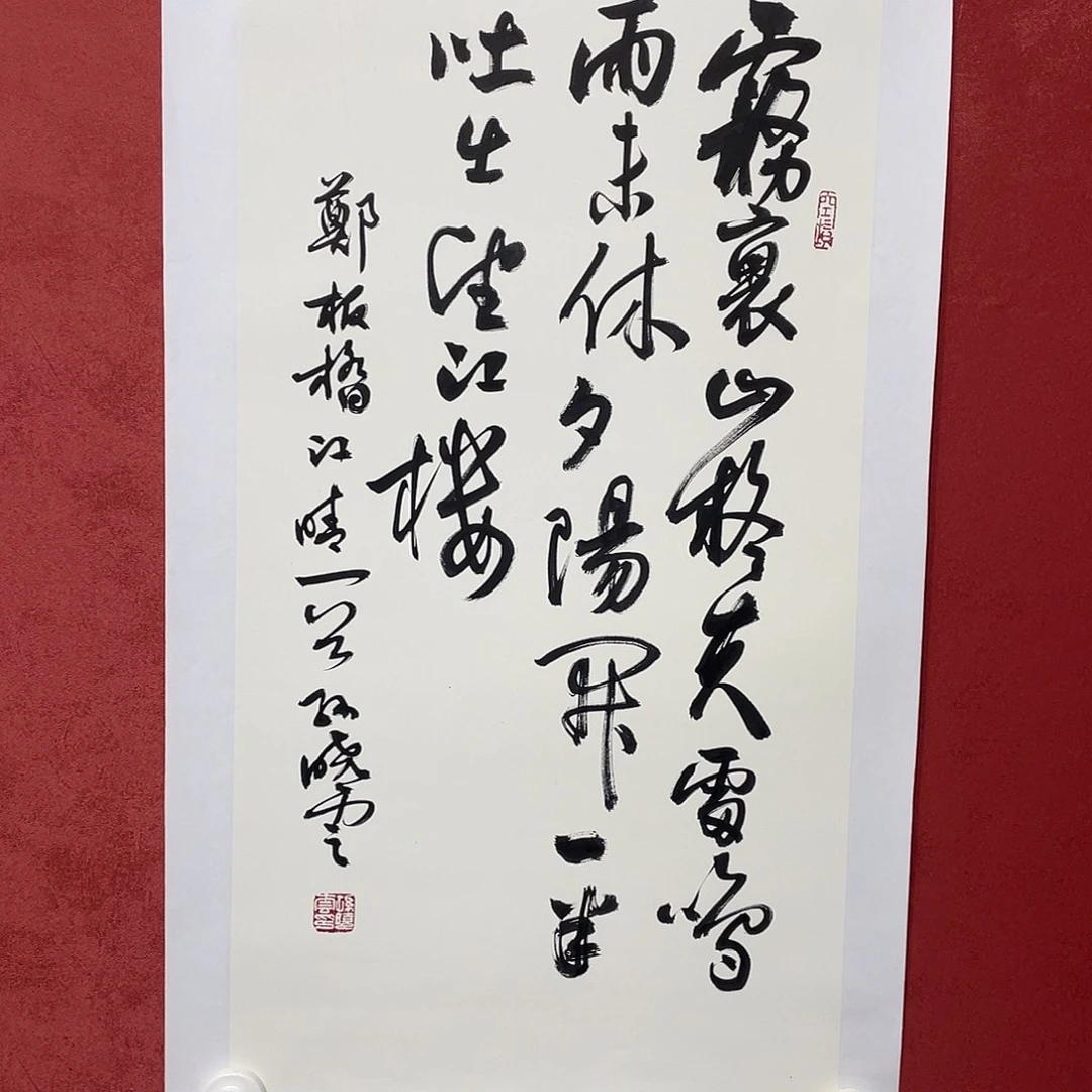 书法雾里直播间大漏