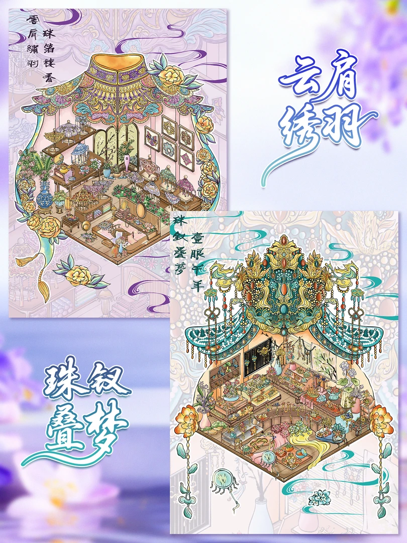 艺蓝 合集系列场景贴纸3D立体贴纸解压贴纸diy手帐贴