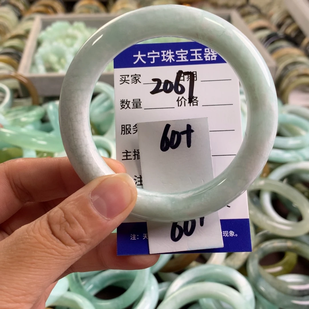 蛇纹石玉未镶嵌手镯2067