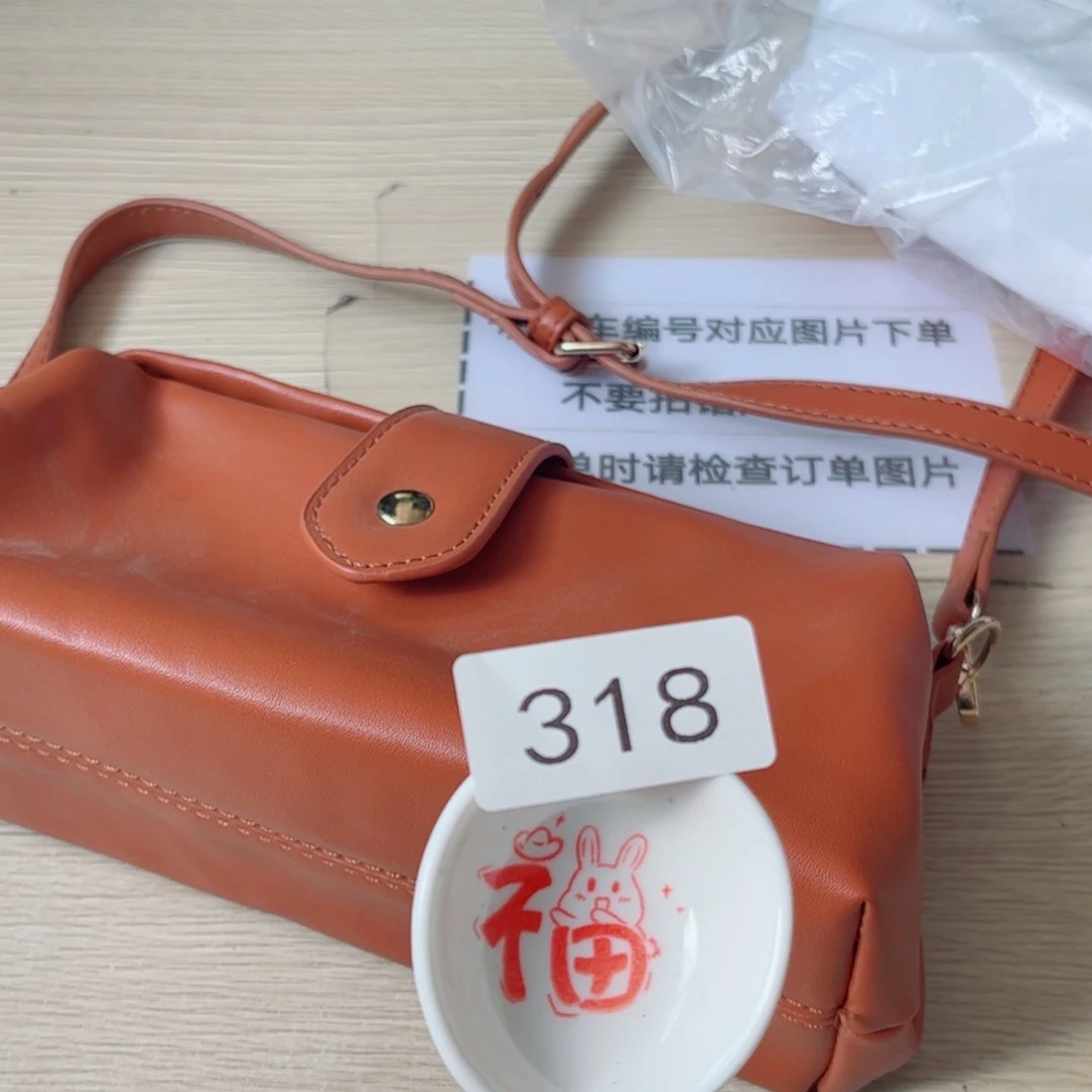 闪购商品……………………