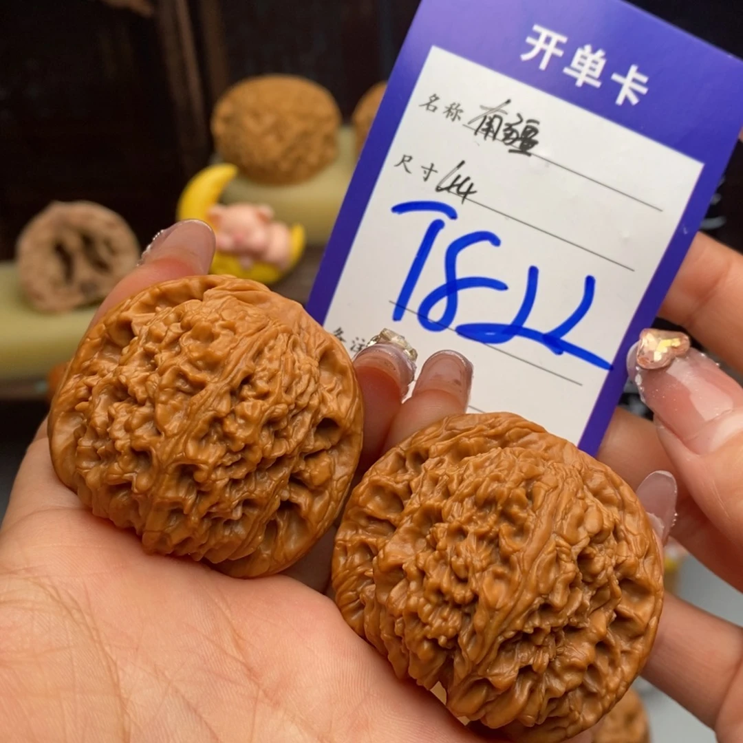 吊坠文玩核桃南疆