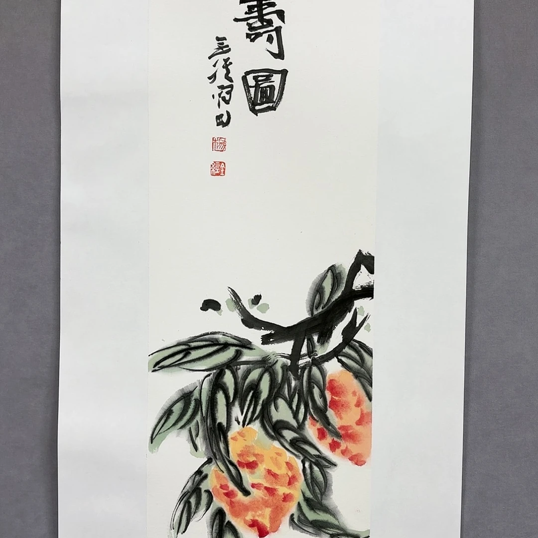 国画国画纯手绘作品请放心去藏