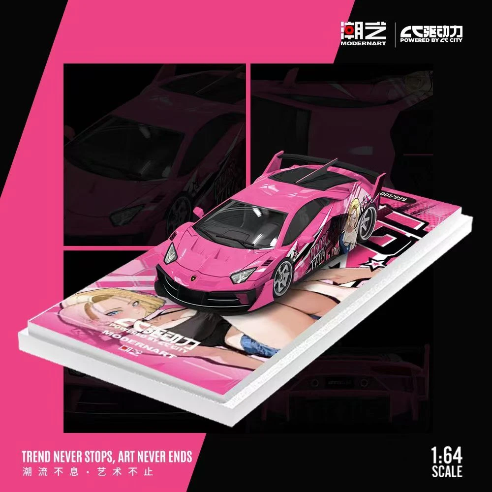 潮艺MD & CC驱动力联名款 1:64 兰博基尼 驱动力定制 合金车模
