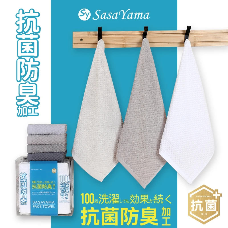 【7条】日本sasayama加大柔软吸水家用纯棉洗脸巾男女通用舒适面巾