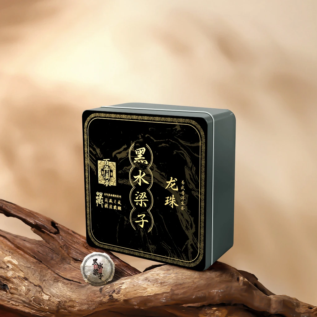 【斗茶】2022年黑水梁子生龙珠云南古树普洱茶生茶龙珠64g