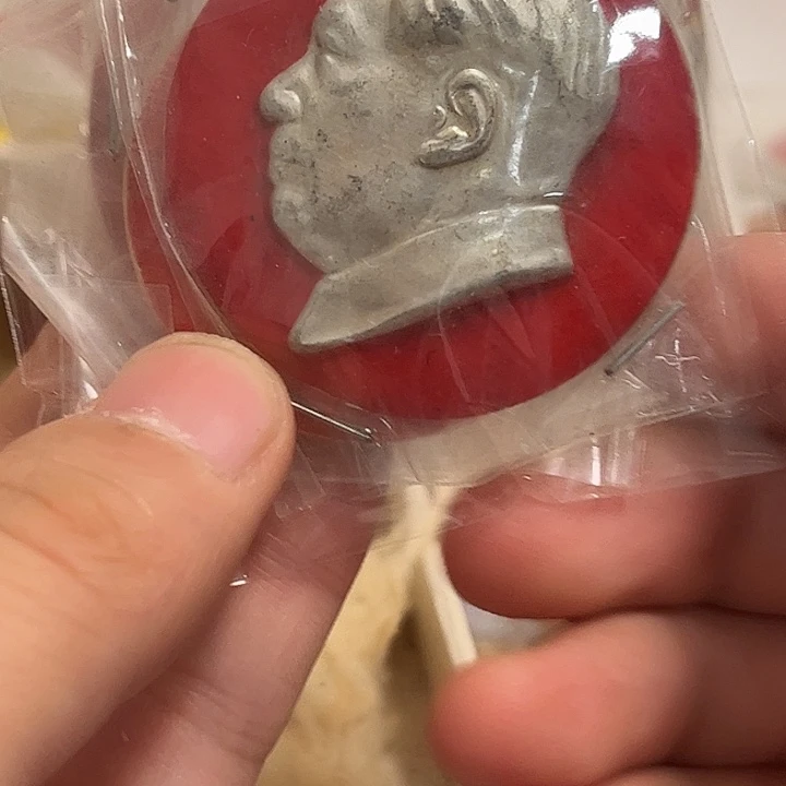 用***0一一一一一一一一一一一