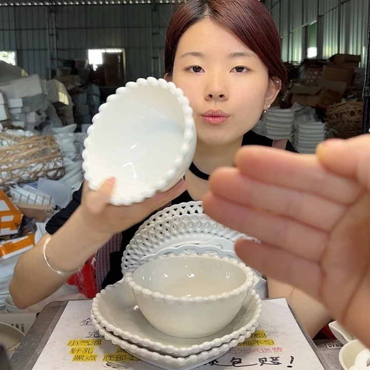 碟微瑕介意勿拍……263