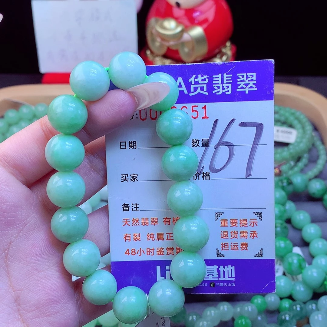 颈饰未镶嵌翡翠天然