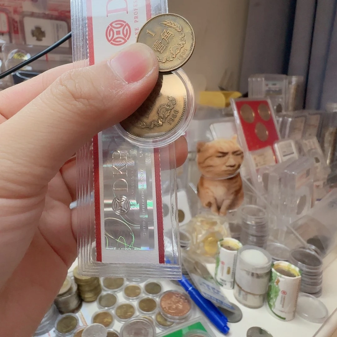 其他普通金属80两枚一起如图一样83453456