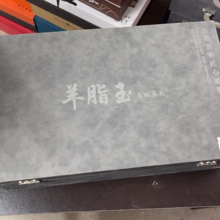 玖珑茶器专属清货链接@@@带礼盒