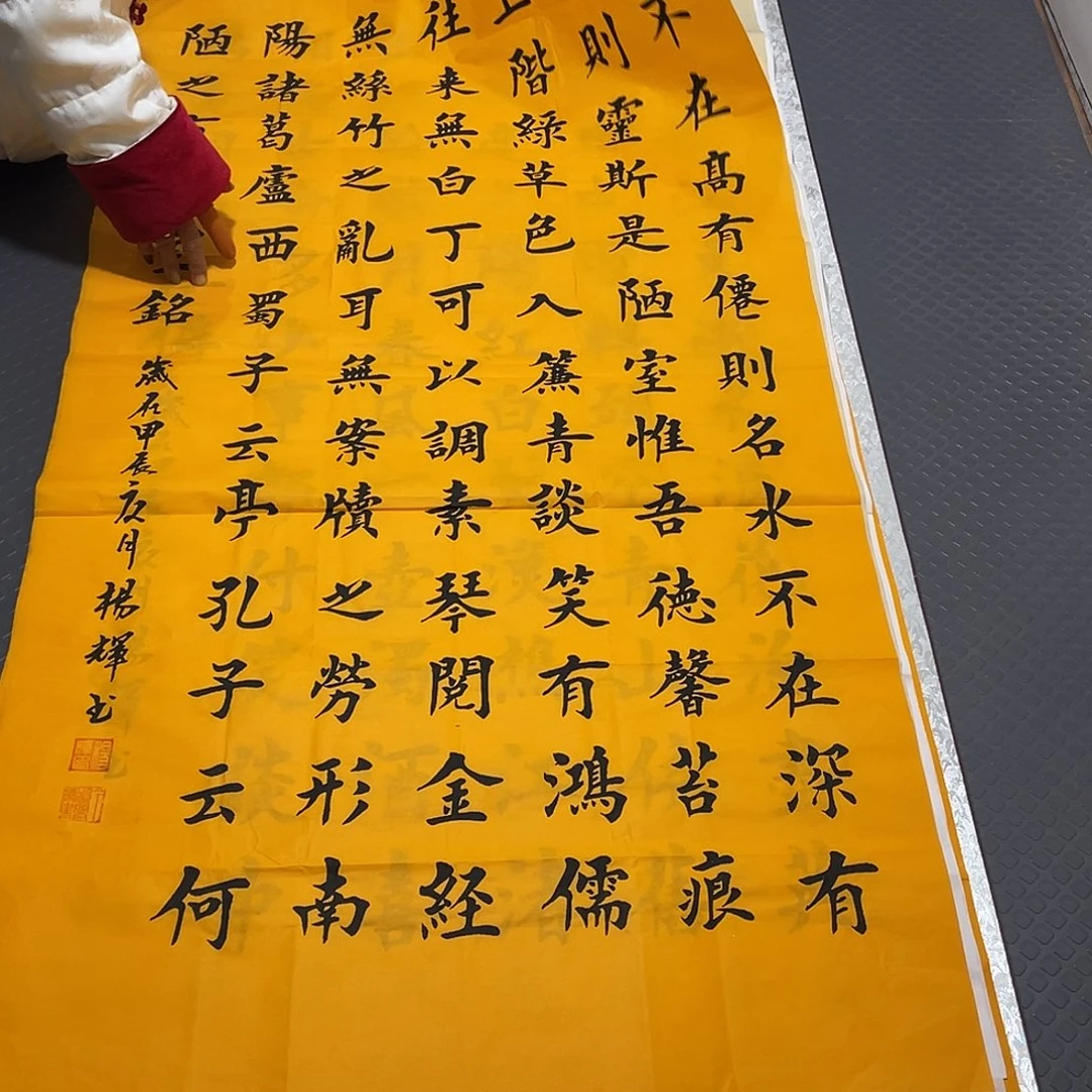 书法老师真人手写竖打包