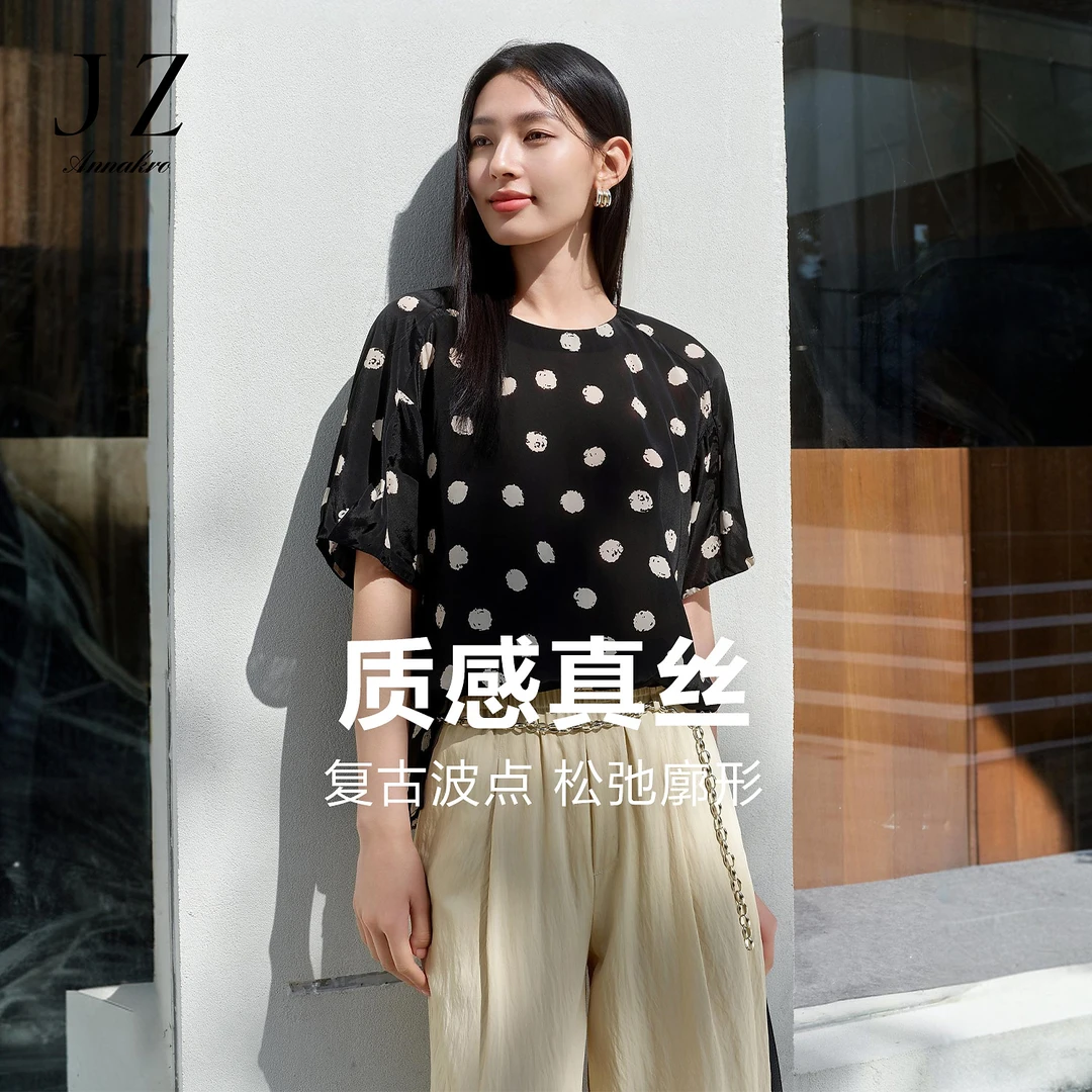 玖姿安娜蔻优雅复古波点桑蚕丝短袖上衣女2025夏新款KWFX80310