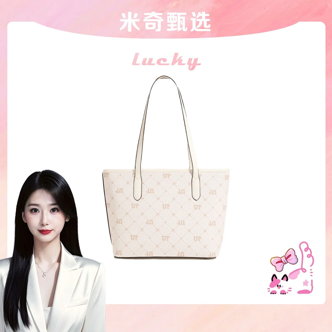 《米奇宠粉福利》UR正品高级感小众轻奢单肩大包女大容量通勤托特包