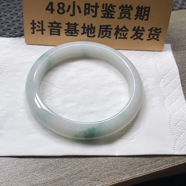 翡翠未镶嵌颈饰57.8圈
