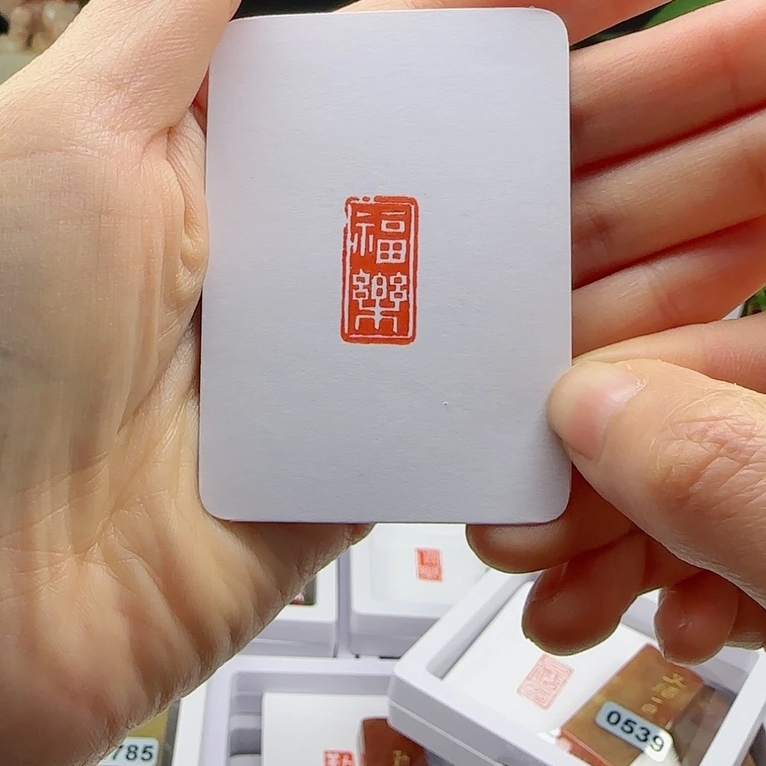 寿山石印石无*峰福乐1×2