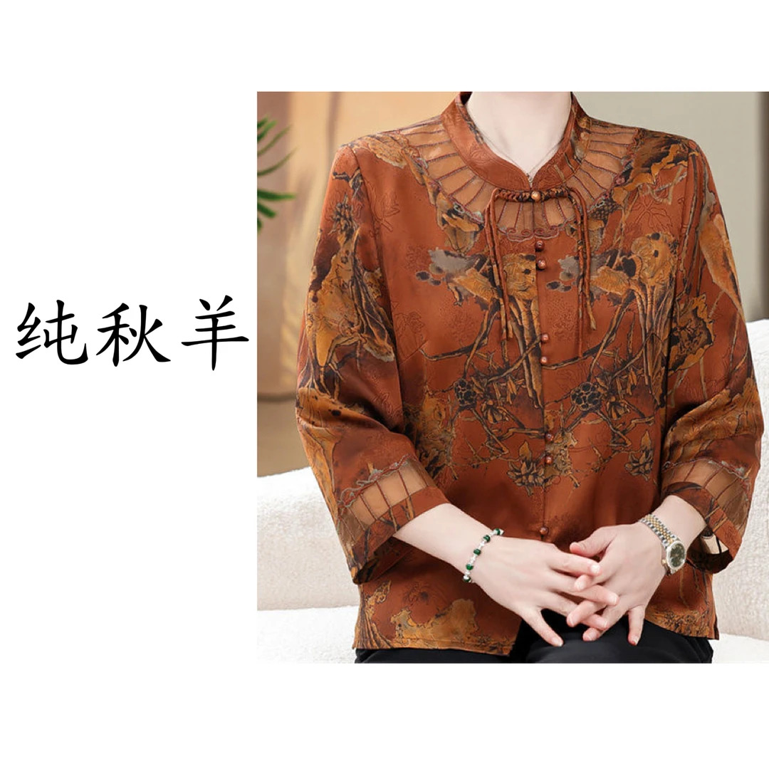 1-116-27新款舒适时尚印花小衫