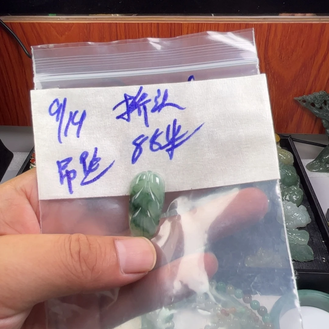 桥***客未镶嵌定制翡翠天然缅甸翡翠吊坠