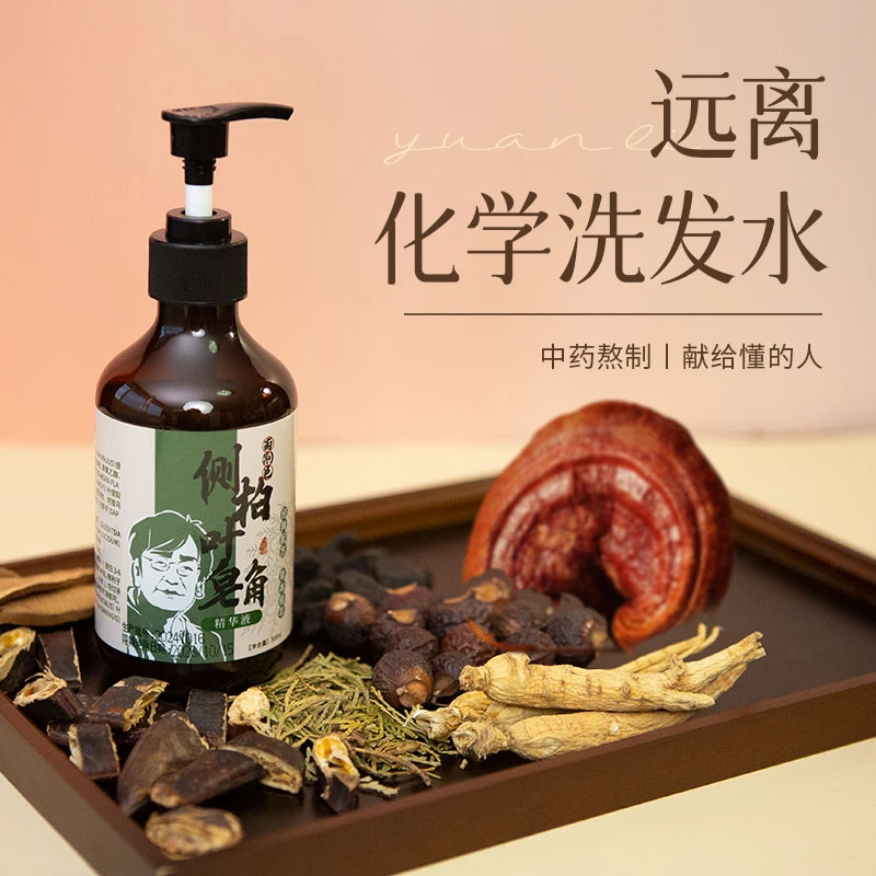 侧柏叶何首乌洗头液天然中草药植物熬制草本养发无硅油皂角茶麸水